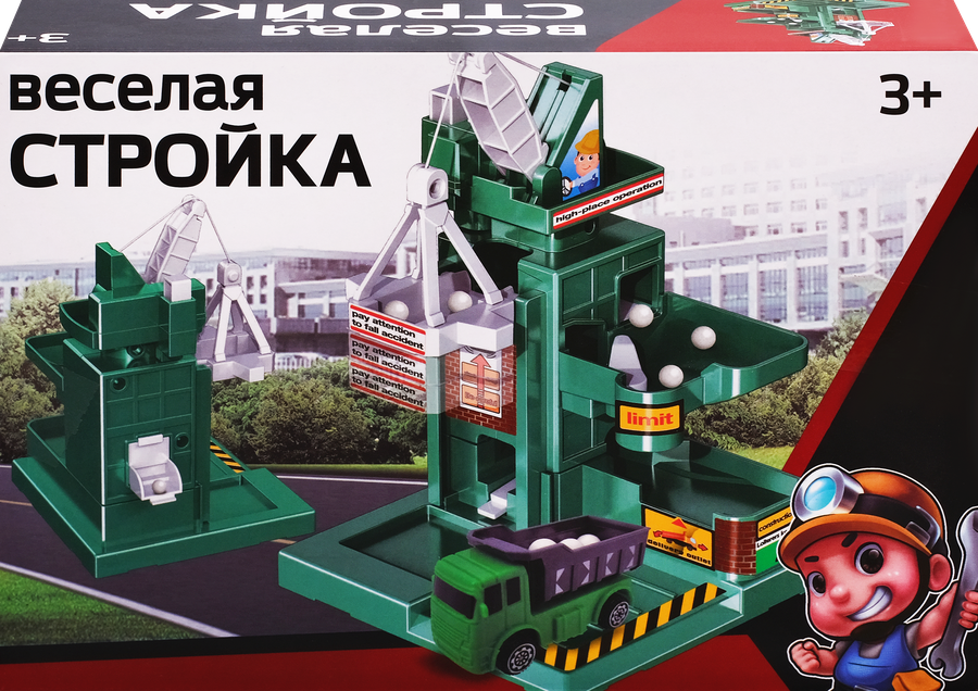 Веселая стройка, предпросмотр