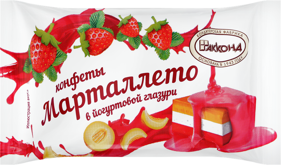 Конфеты АККОНД Мартелетто дыня-клубника, весовые, превью