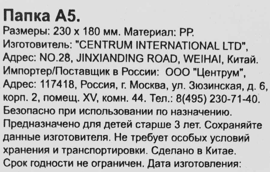 Папка-конверт А5, на кнопке, превью