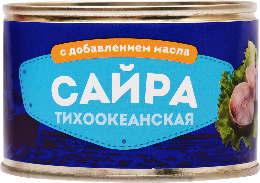 Сайра натуральная, 230г, превью