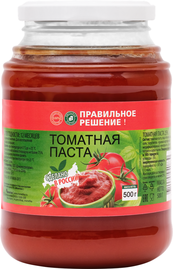 Паста томатная ПРАВИЛЬНОЕ РЕШЕНИЕ, 500г, превью