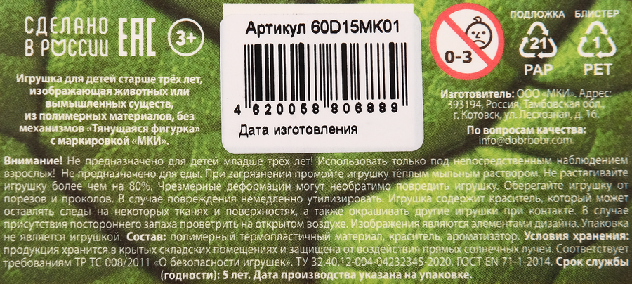 Игрушка-тянучка для детей Слизни, предпросмотр