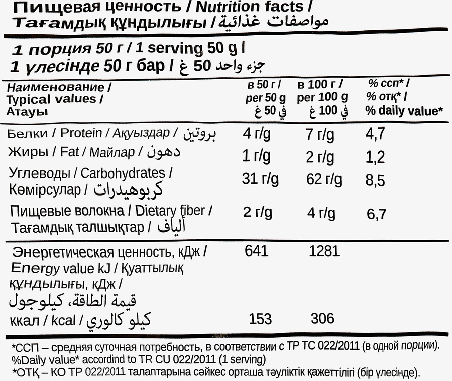 Чипсы цельнозерновые SNAQ FABRIQ со вкусом малосольные огурчики, 50г, превью