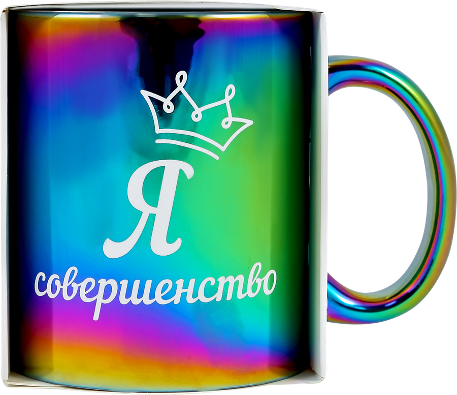 Кружка керамическая Сияние, превью