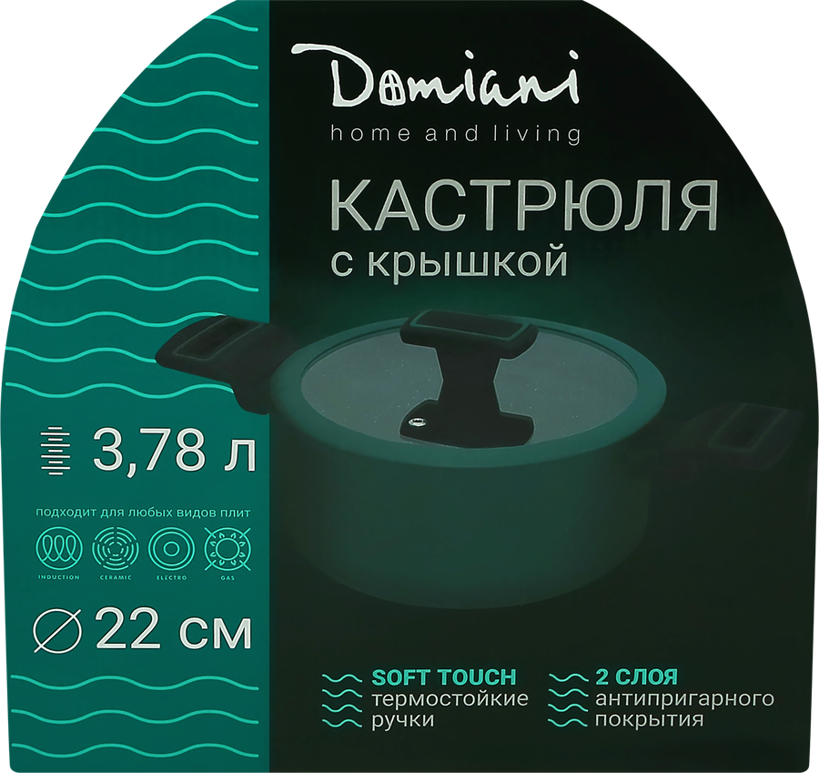 Кастрюля с крышкой, 22см, предпросмотр
