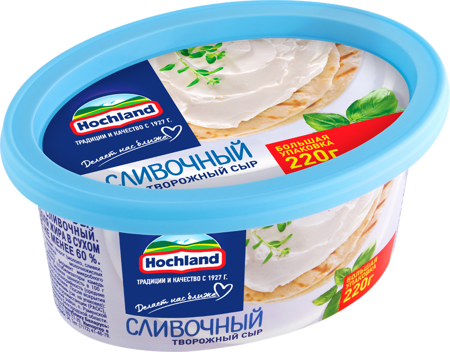 Сыр творожный HOCHLAND сливочный 60%, без змж, 220г, превью