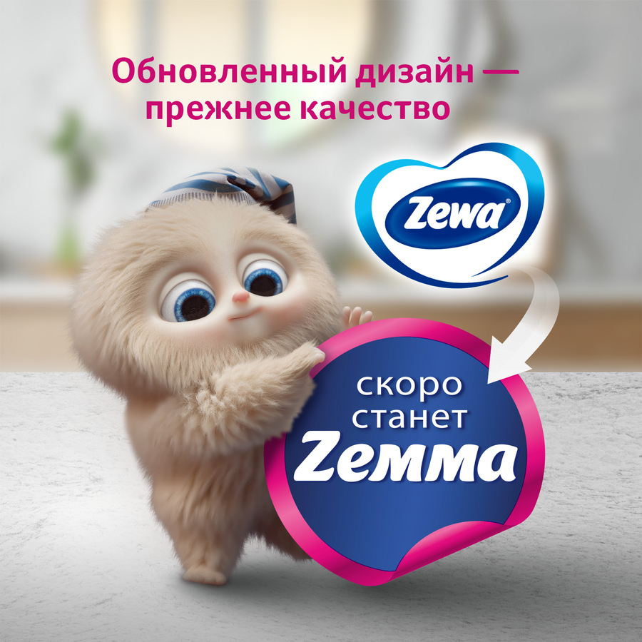 Бумага туалетная ZEWA Deluxe без аромата 3-слоя, 8шт, предпросмотр