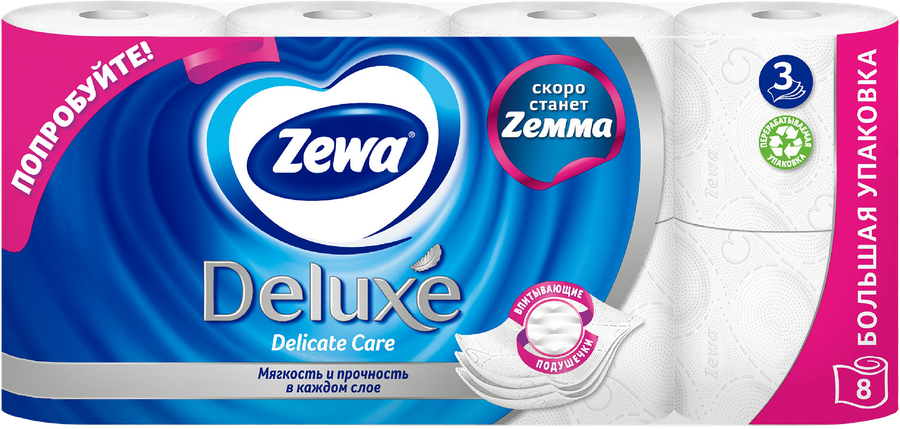 Бумага туалетная ZEWA Deluxe без аромата 3-слоя, 8шт, предпросмотр