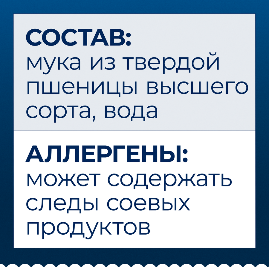 Макароны BARILLA Capellini n.1 из твердых сортов пшеницы группа А высший сорт, 450г, превью
