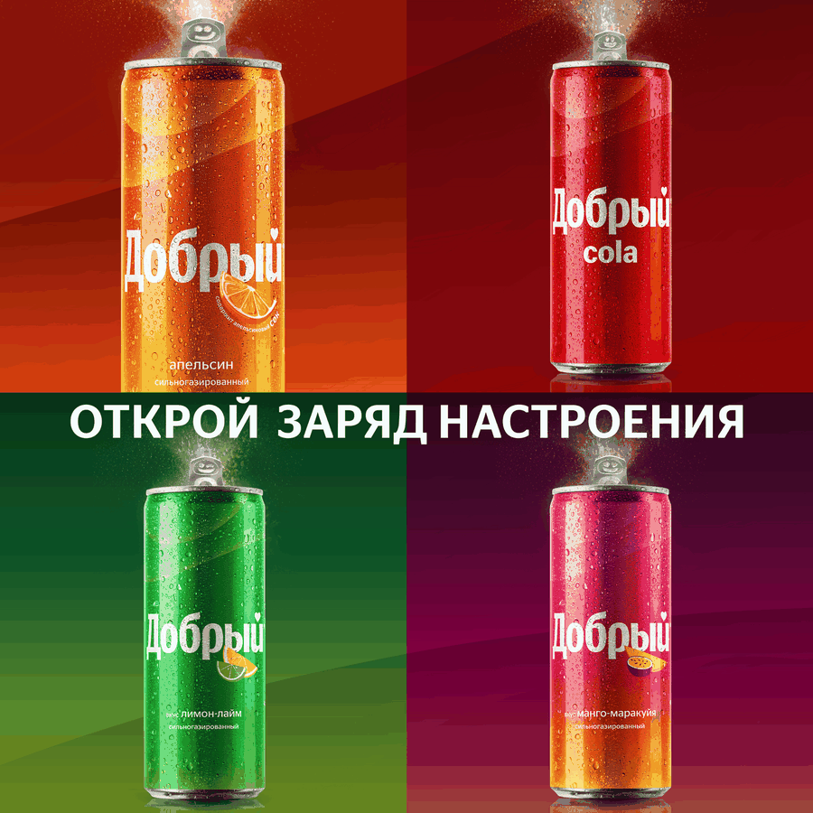 Напиток ДОБРЫЙ Апельсин с витамином С, с пониженной калорийностью сильногазированный, 0.33л, предпросмотр