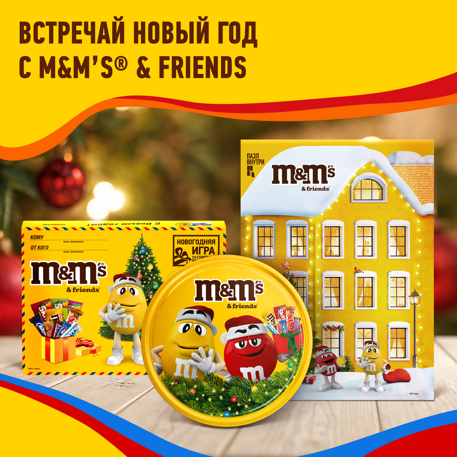 Набор кондитерских изделий M&M'S & FRIENDS Варежка, 121г, предпросмотр
