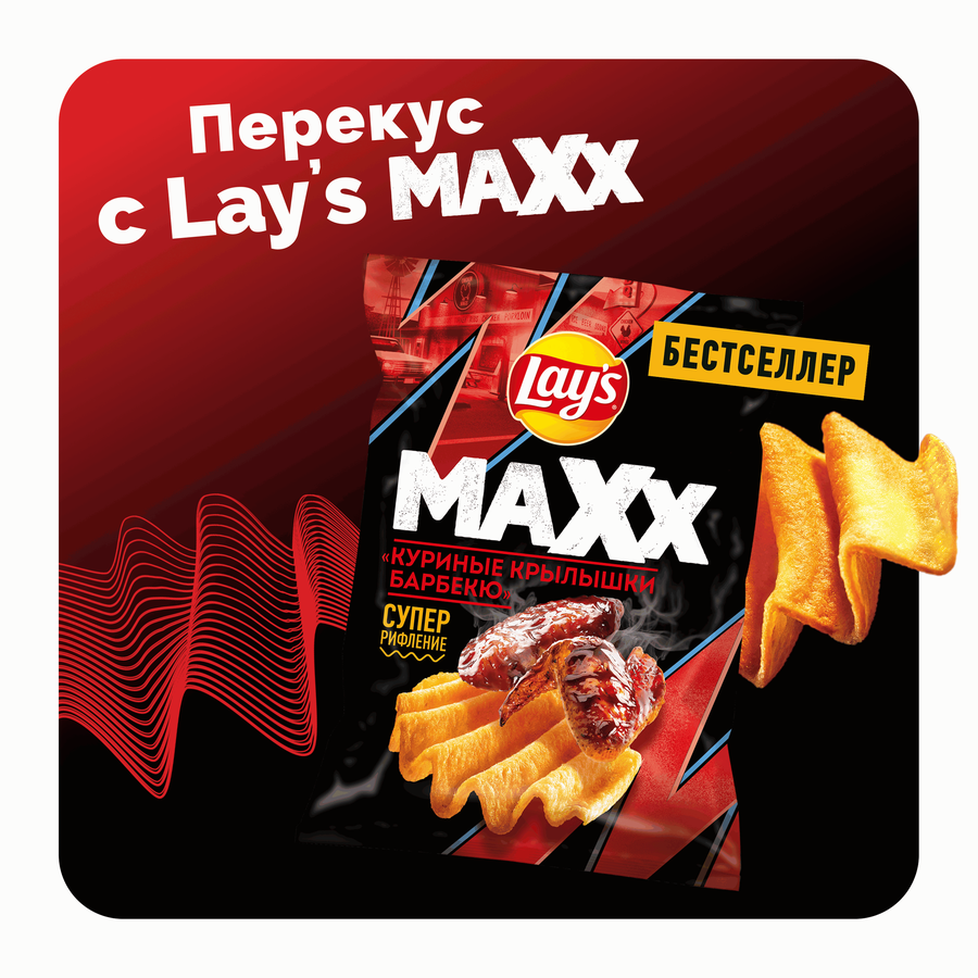 Чипсы картофельные LAY'S Махх Куриные крылышки барбекю, 100г, предпросмотр