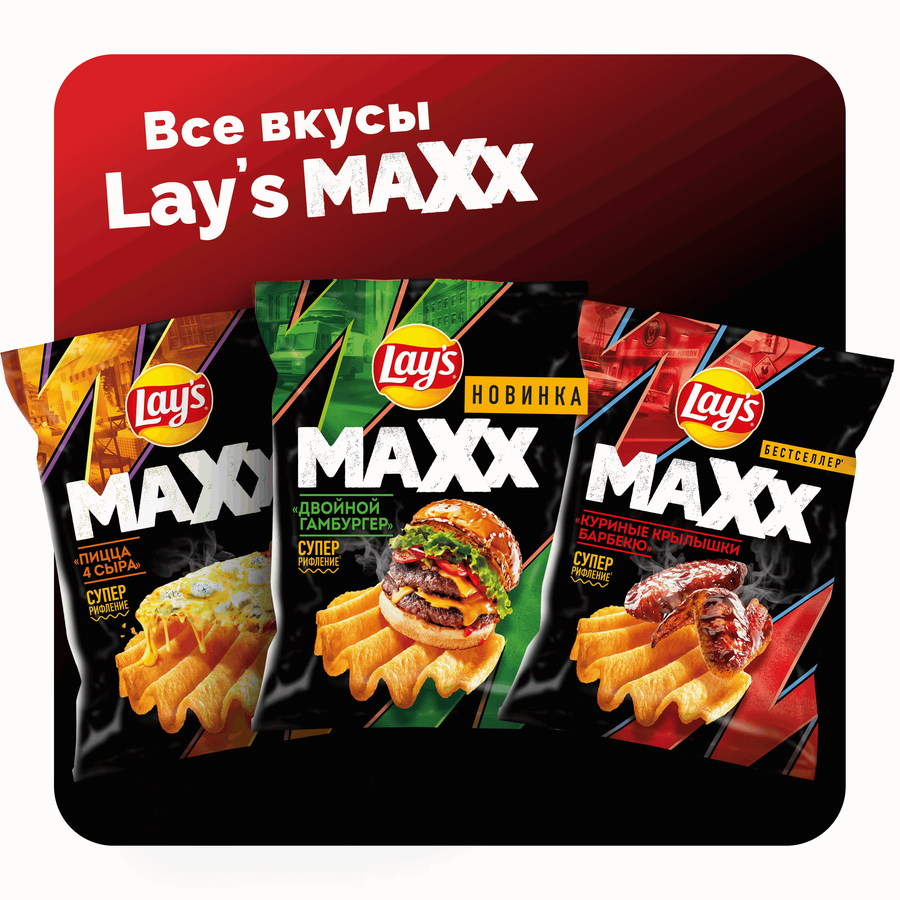 Чипсы картофельные LAY'S Махх Куриные крылышки барбекю, 100г, предпросмотр