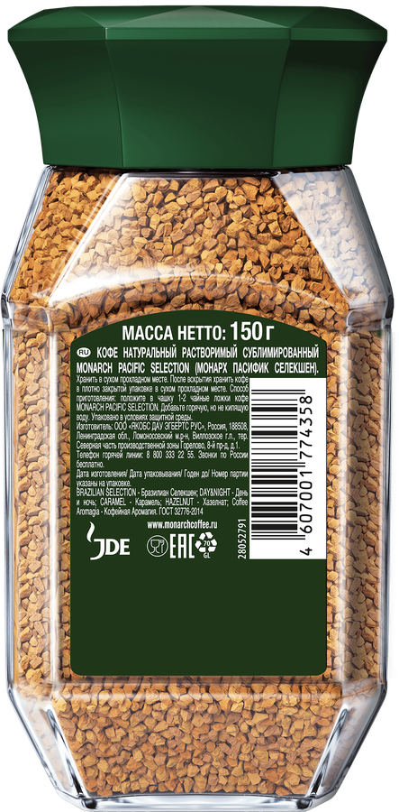 Кофе растворимый МОНАРХ Пасифик Селекшен, 150г, превью