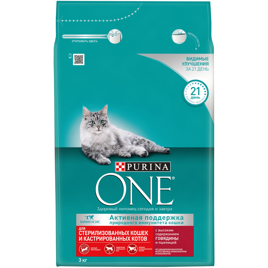 Корм сухой для взрослых кошек PURINA ONE Sterilised с говядиной и пшеницей, для стерилизованных, 3кг, превью