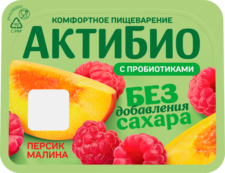 Йогурт АКТИБИО с персиком и малиной, без сахара 3% без змж, 130г, предпросмотр