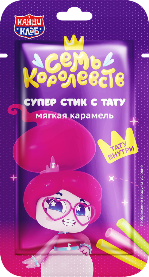 Карамель мягкая КАНДИ КЛАБ Супер стик, с татуировкой, 5г, предпросмотр