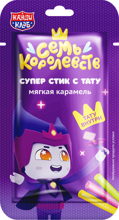 Карамель мягкая КАНДИ КЛАБ Супер стик, с татуировкой, 5г, превью
