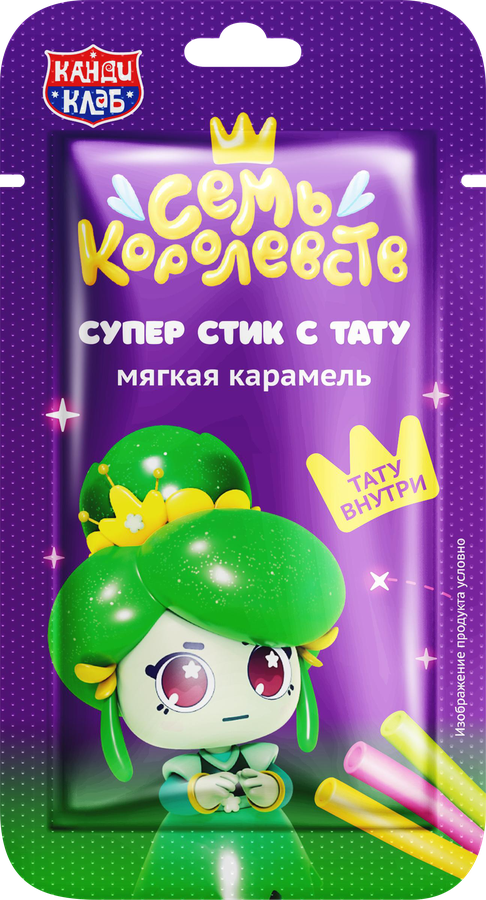 Карамель мягкая КАНДИ КЛАБ Супер стик, с татуировкой, 5г, превью
