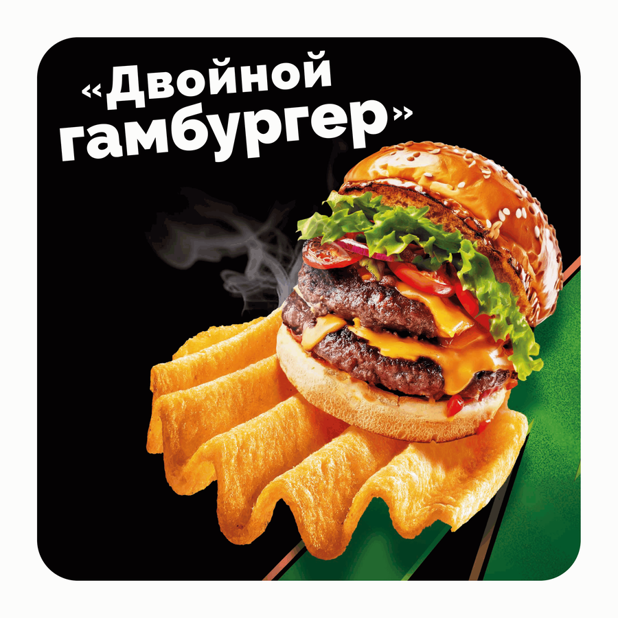 Чипсы картофельные LAY'S Махх Двойной гамбургер, 100г, превью