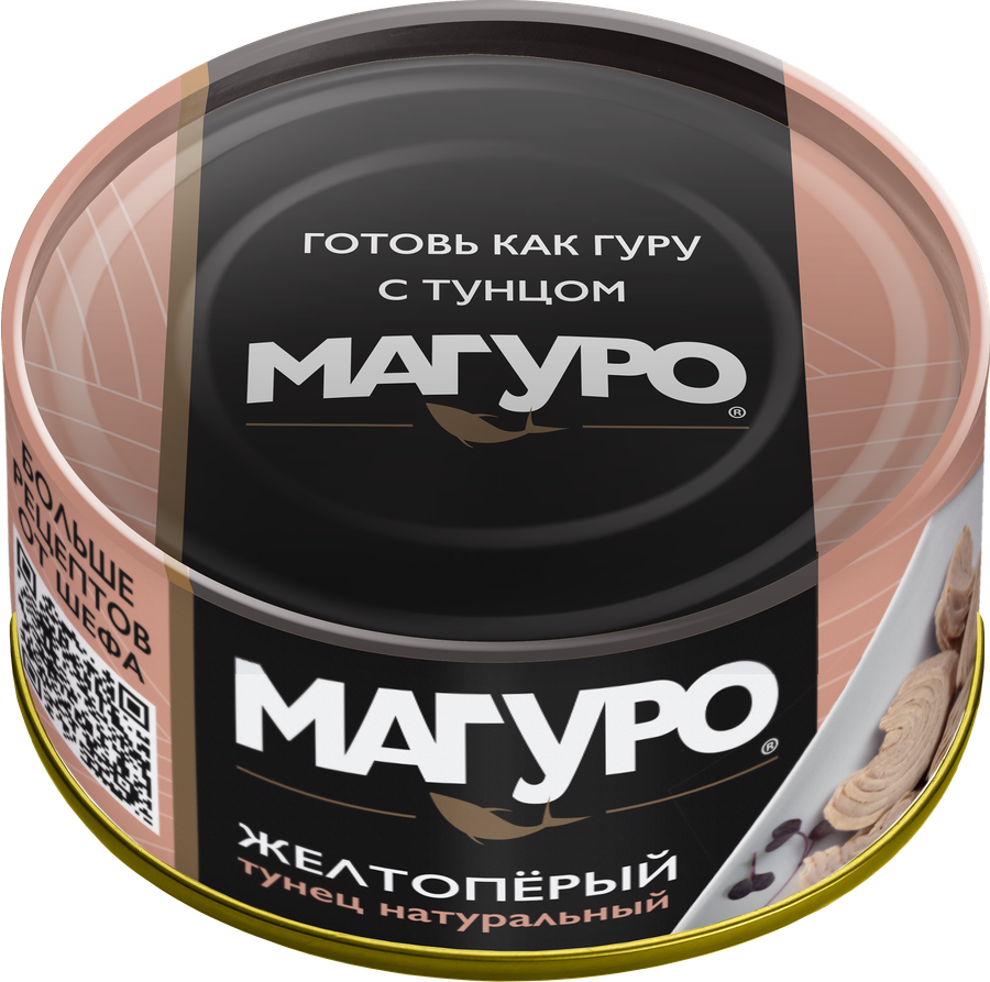 Тунец желтоперый МАГУРО филе-кусочки в натуральной заливке, 170г, превью