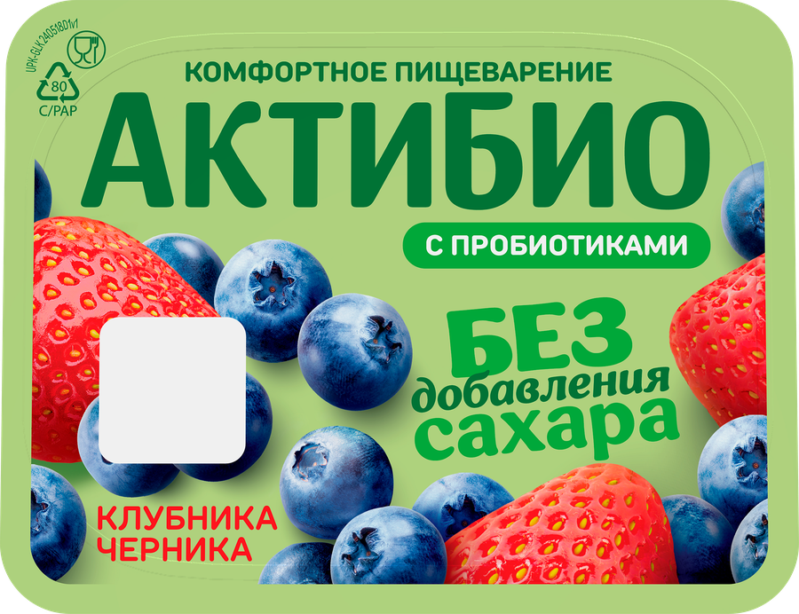 Йогурт АКТИБИО с клубникой и черникой, без сахара 3%, без змж, 130г, предпросмотр