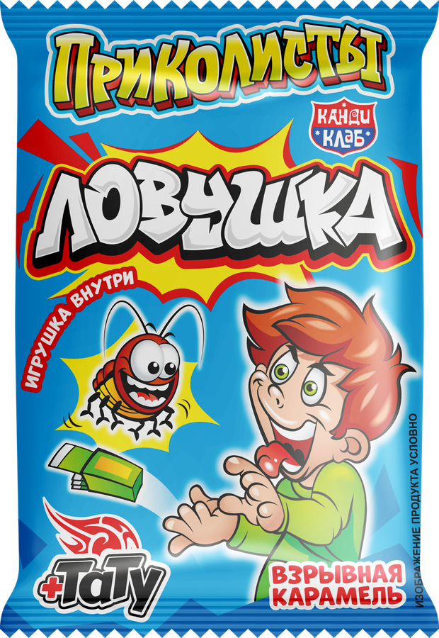 Карамель КАНДИ КЛАБ Приколисты Ловушка, с игрушкой и татуировкой, 1г, превью