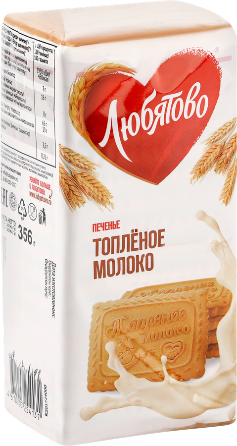 Печенье сахарное ЛЮБЯТОВО Топленое молоко, 356г, превью