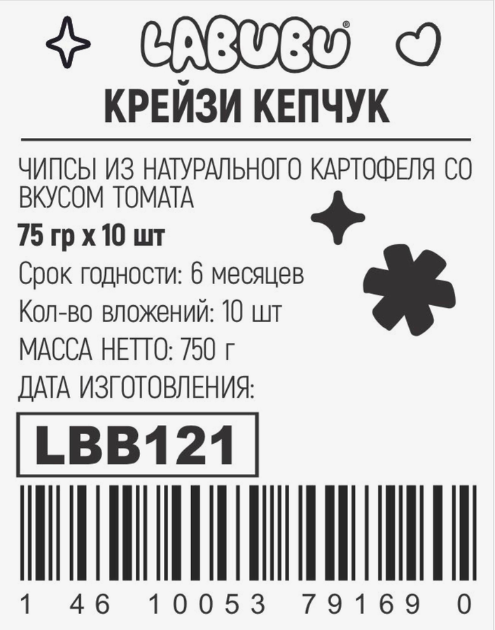Чипсы картофельные BRUTO Labubu Крейзи кепчук, 75г, предпросмотр