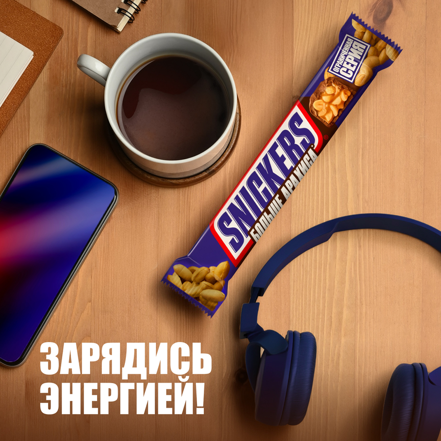 Батончик шоколадный SNICKERS Больше арахиса, 87г, превью