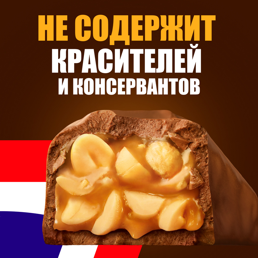 Батончик шоколадный SNICKERS Больше арахиса, 87г, предпросмотр