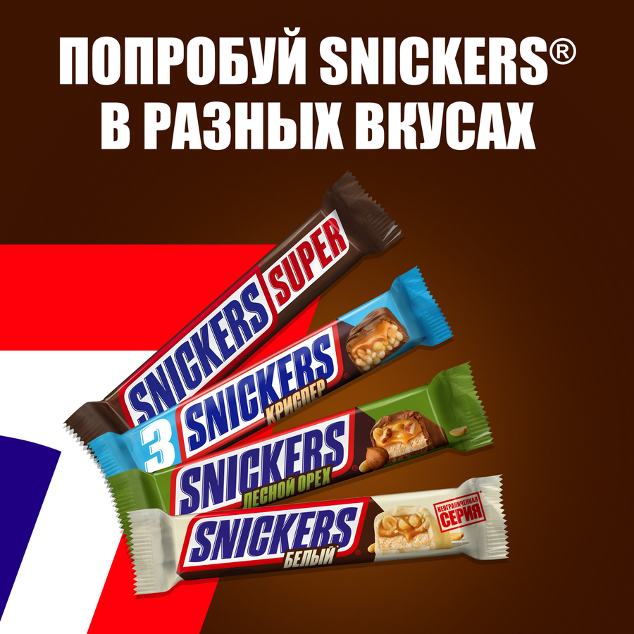 Батончик шоколадный SNICKERS Больше арахиса, 87г, предпросмотр