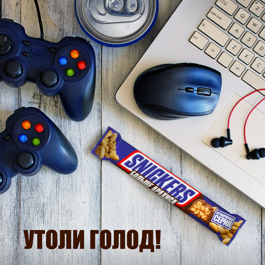 Батончик шоколадный SNICKERS Больше арахиса, 87г, предпросмотр