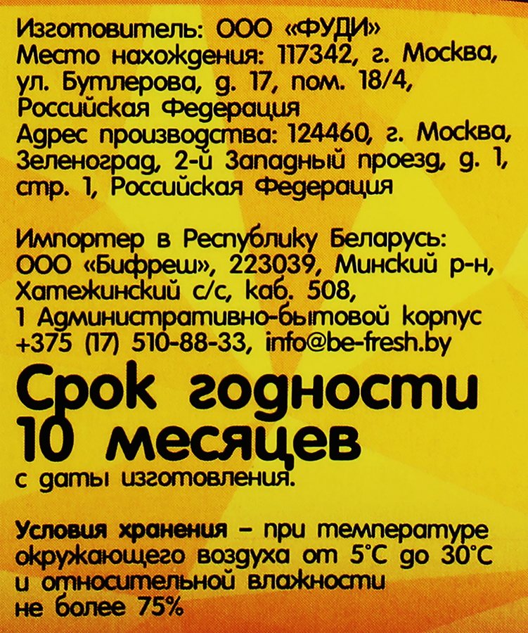 Макароны Mac&Cheese, с сырным соусом карбонара с беконом, 143г, предпросмотр