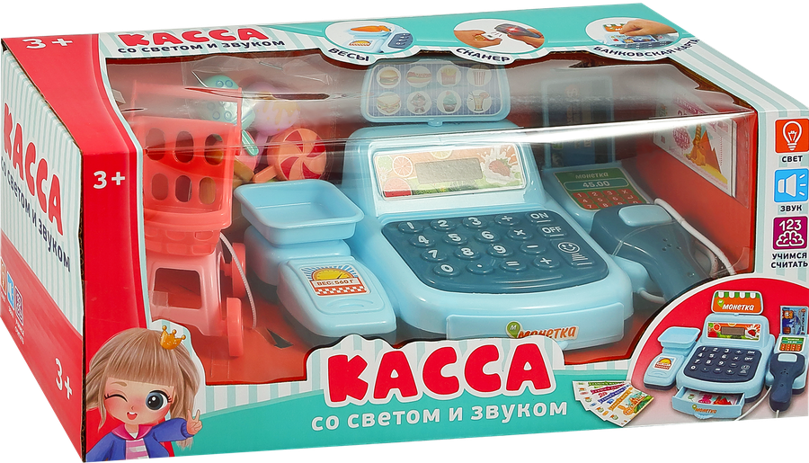 Игрушка Касса, предпросмотр