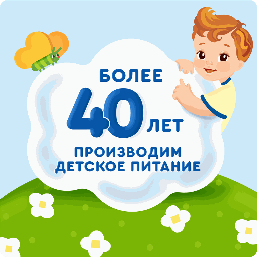 Напиток сокосодержащий АГУША Лимонадик, яблоко, клубника, арония и шиповник, с 3-х лет, 300мл, превью
