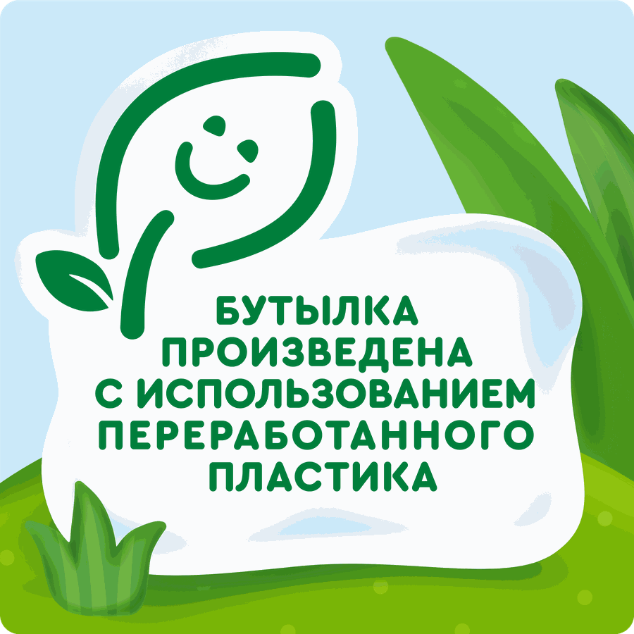 Напиток сокосодержащий АГУША Лимонадик, яблоко, клубника, арония и шиповник, с 3-х лет, 300мл, превью