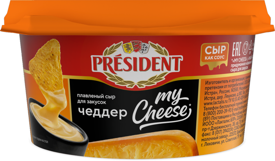 Сыр плавленый PRESIDENT My Cheese Чеддер, для закусок 51%, без змж, 125г, превью