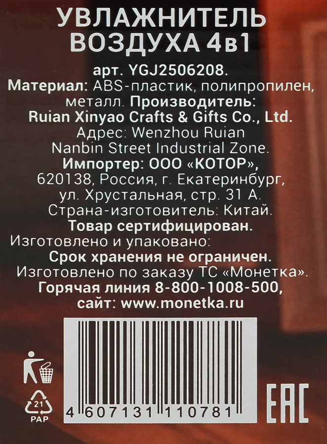 Увлажнитель воздуха для дома, аромадиффузор, предпросмотр