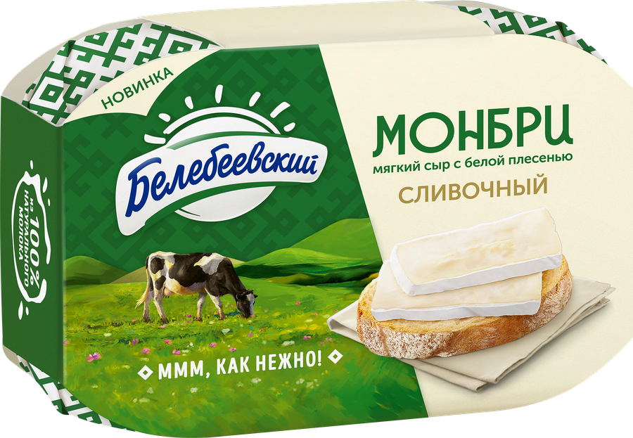 Сыр БЕЛЕБЕЕВСКИЙ Монбри с белой плесенью, 125г, превью