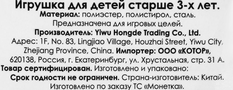 Брелок Единорог, предпросмотр