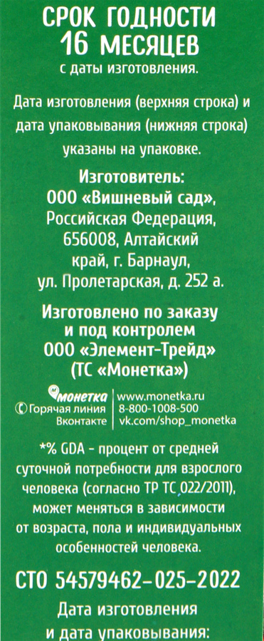 Крупа пшеничная Булгур, в пакетиках, 400г, превью