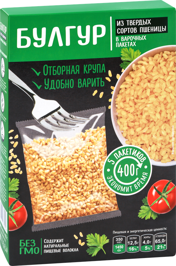 Крупа пшеничная Булгур, в пакетиках, 400г, предпросмотр