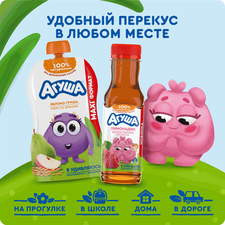 Пюре фруктово-злаковое детское АГУША Яблоко и груша со злаками, с 12 месяцев, 160г, превью