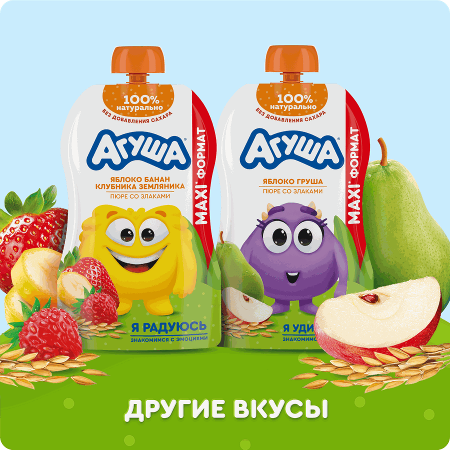 Пюре фруктово-злаковое детское АГУША Яблоко и груша со злаками, с 12 месяцев, 160г, предпросмотр