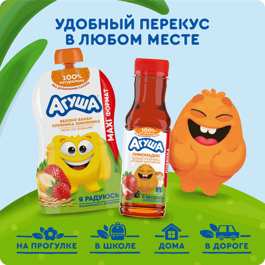 Пюре фруктово-злаковое детское АГУША Яблоко, банан, клубника и земляника со злаками, с 12 месяцев, 160г, предпросмотр