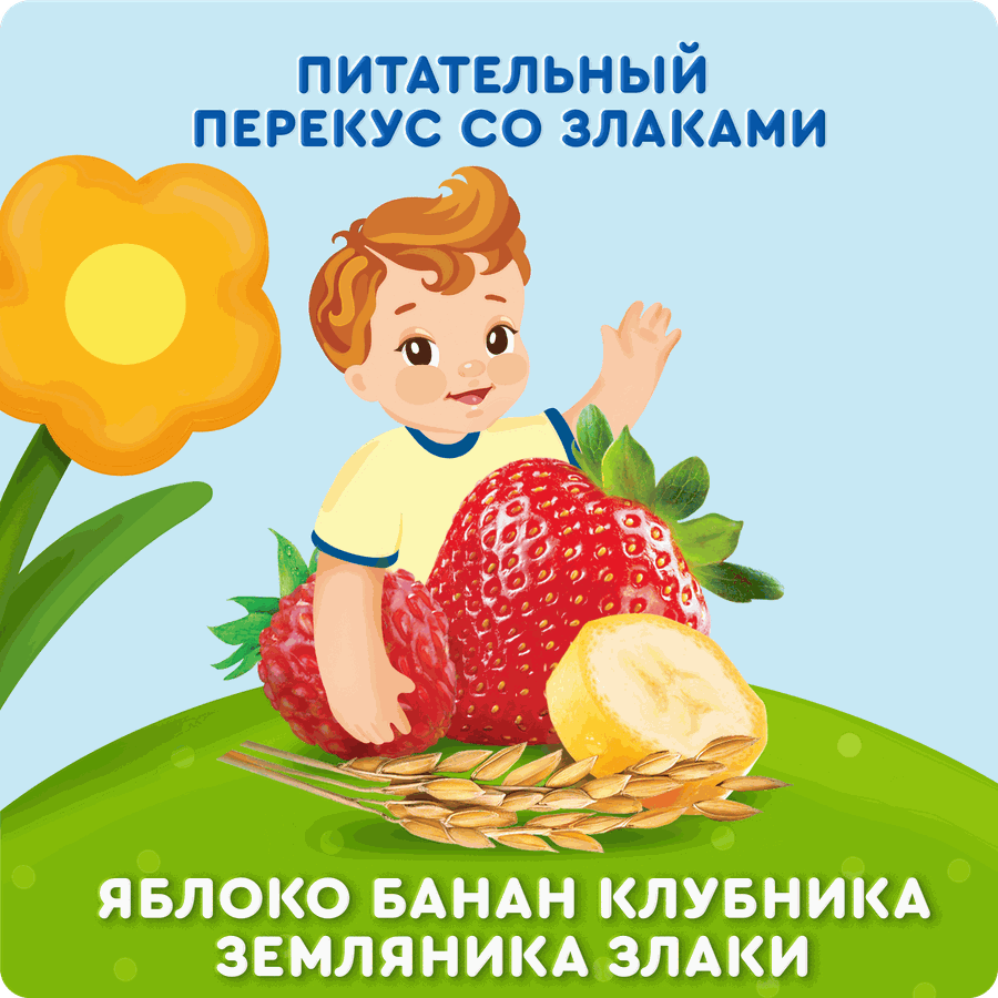 Пюре фруктово-злаковое детское АГУША Яблоко, банан, клубника и земляника со злаками, с 12 месяцев, 160г, предпросмотр