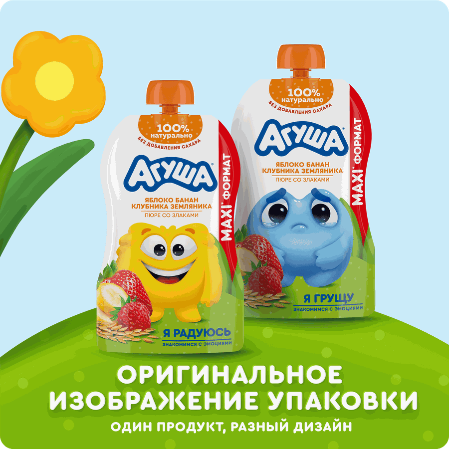 Пюре фруктово-злаковое детское АГУША Яблоко, банан, клубника и земляника со злаками, с 12 месяцев, 160г, превью