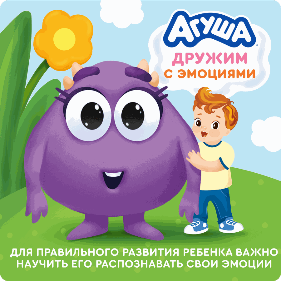 Пюре фруктово-злаковое детское АГУША Яблоко, банан, клубника и земляника со злаками, с 12 месяцев, 160г, превью