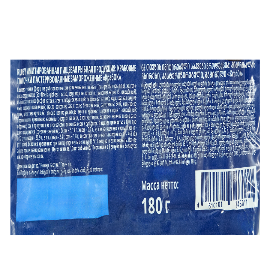 Крабовые палочки VICI КрабОк, 180г, превью